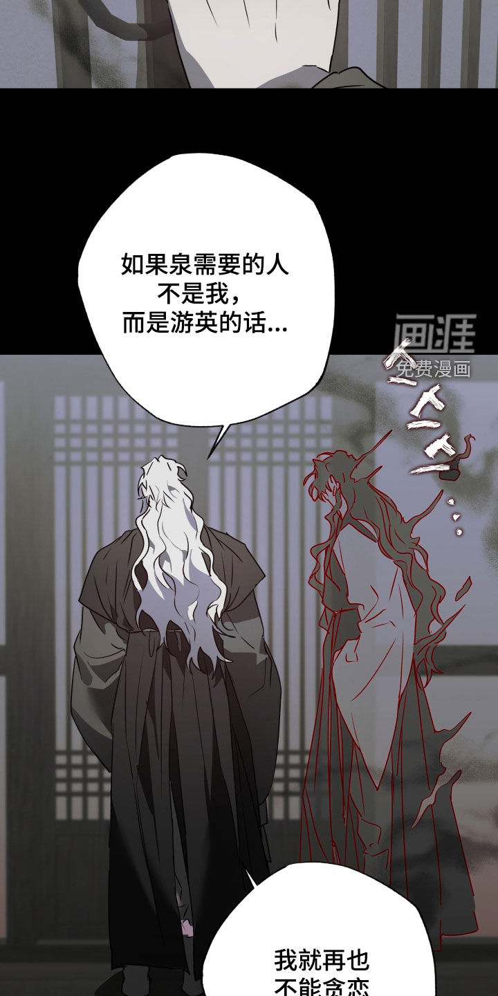 第92话17