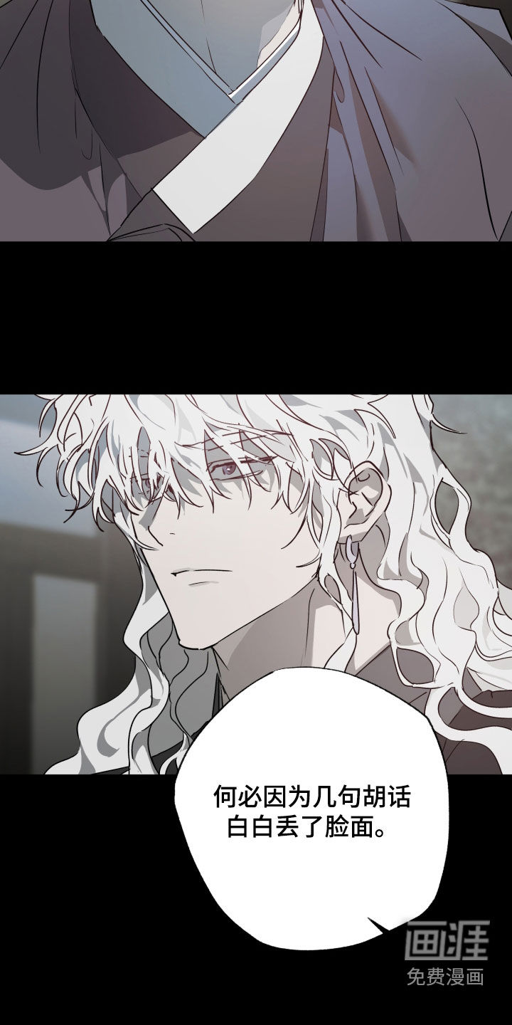 第92话9