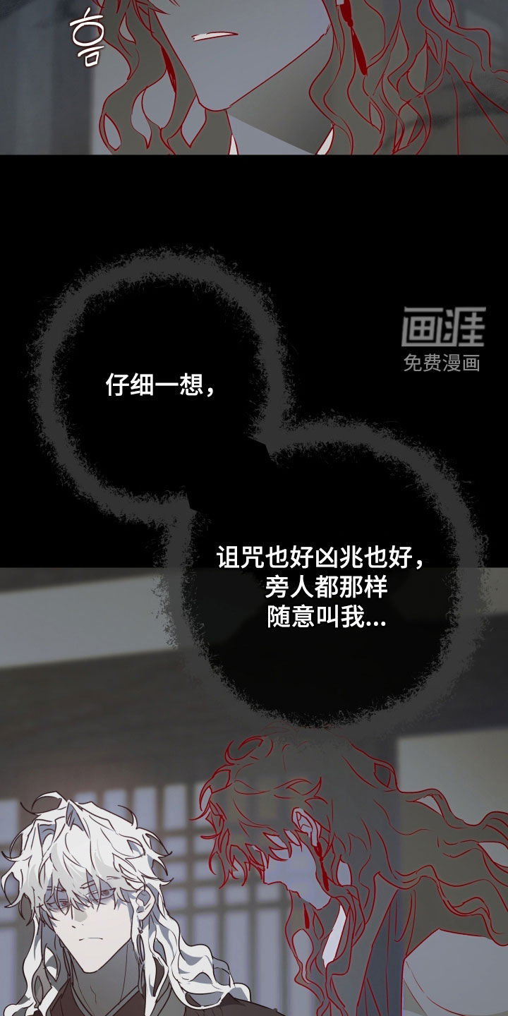 第92话20