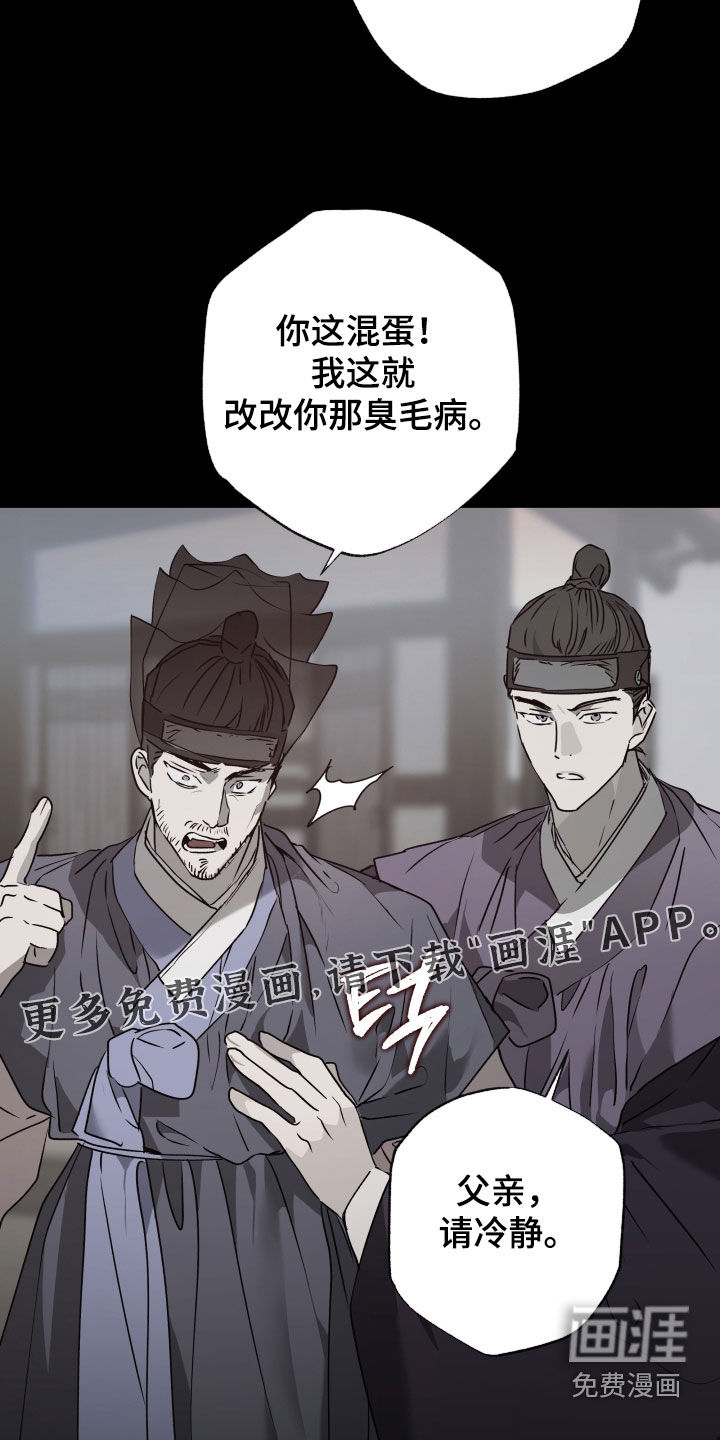 第92话3