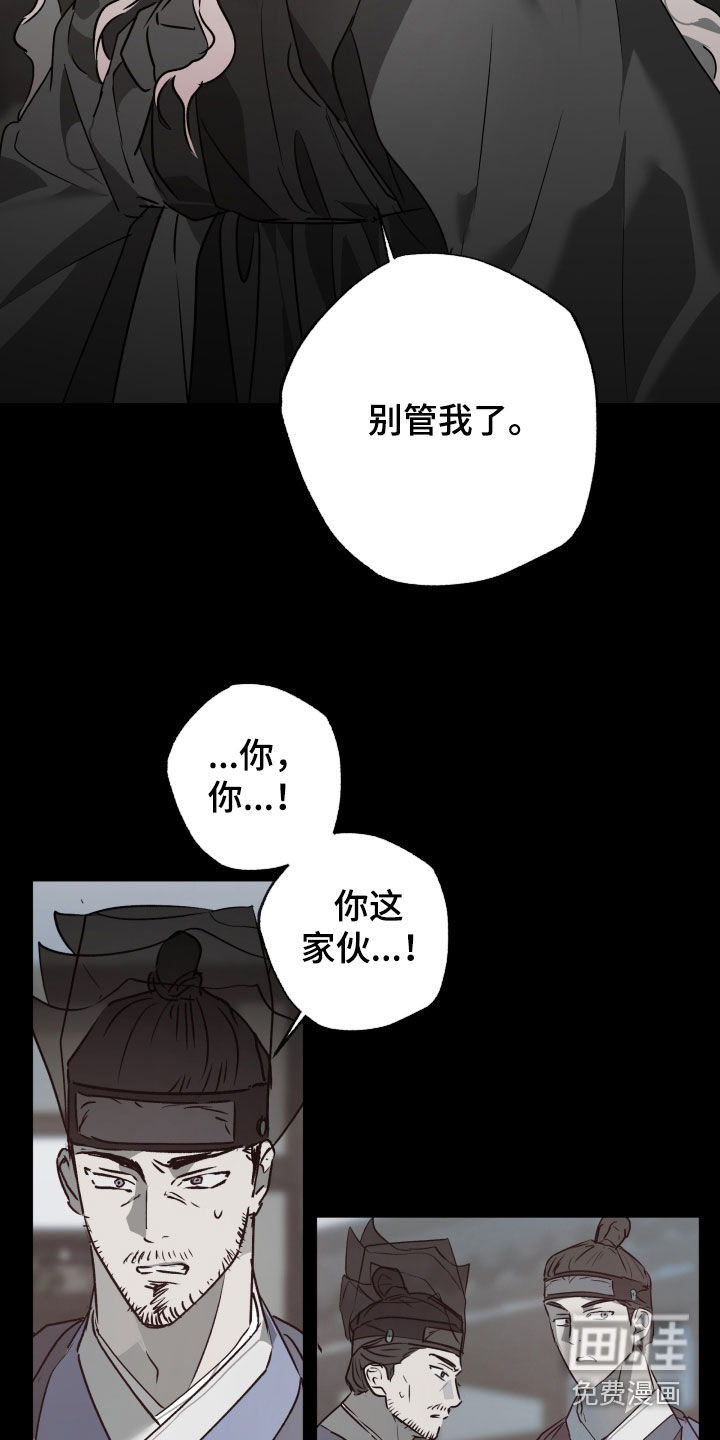 第92话7