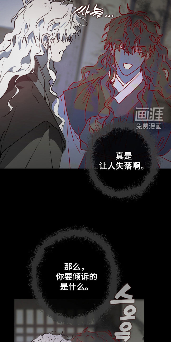 第92话22