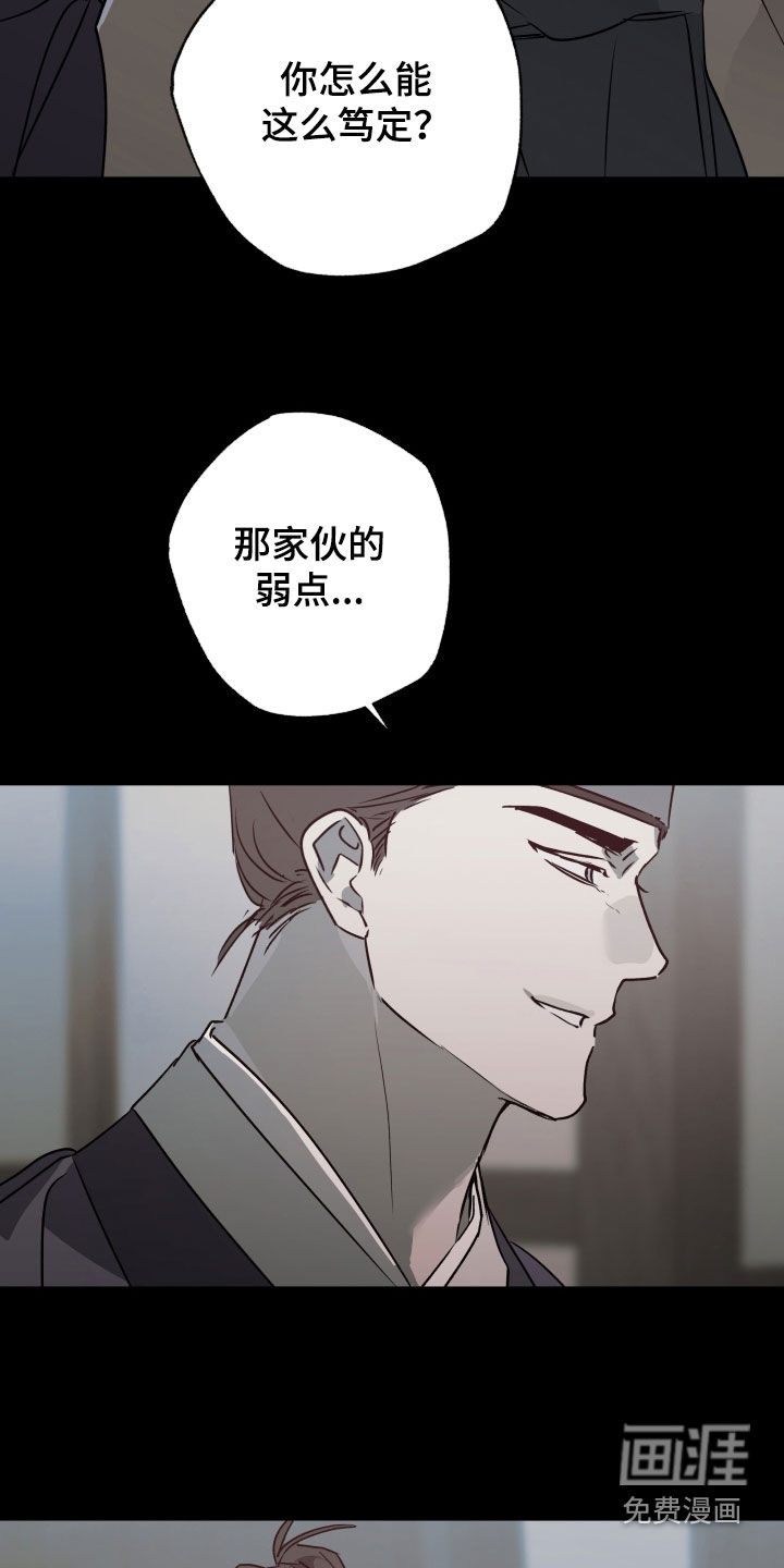 第92话13