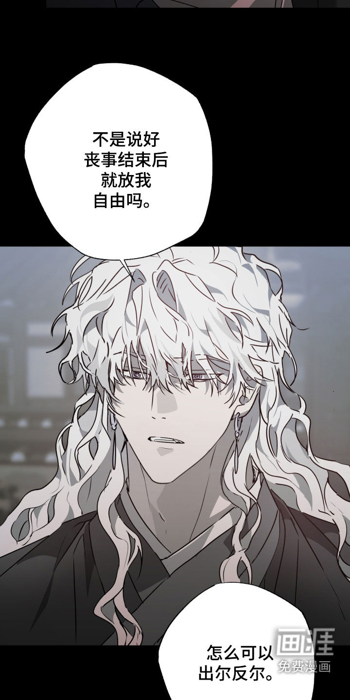 第92话2
