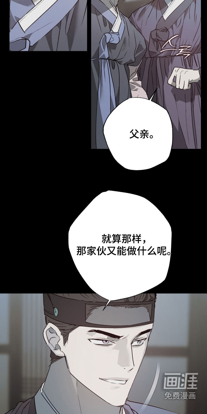 第92话8