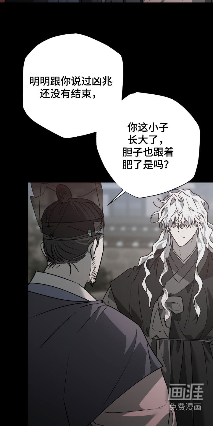 第92话1