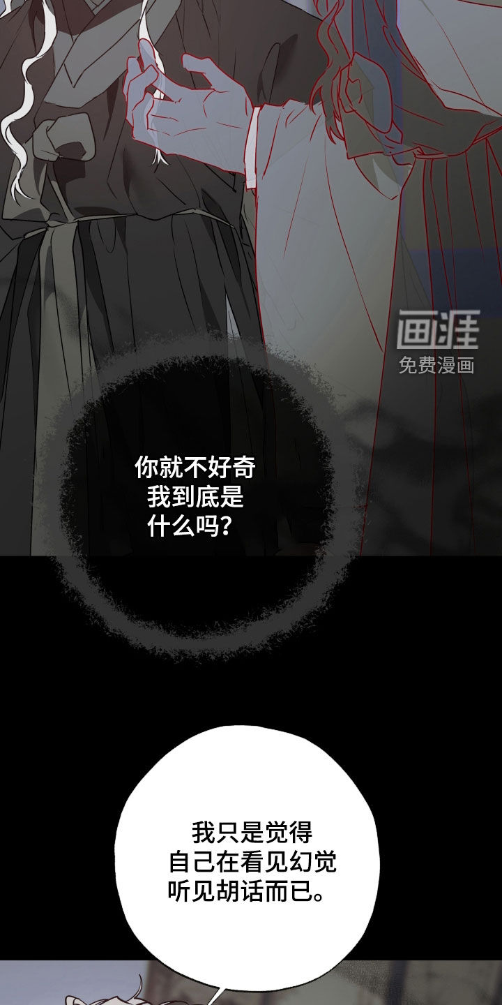 第92话21