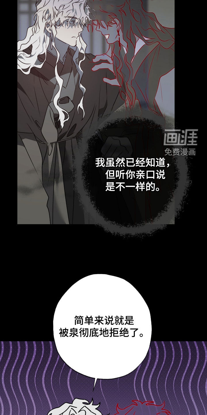 第92话23