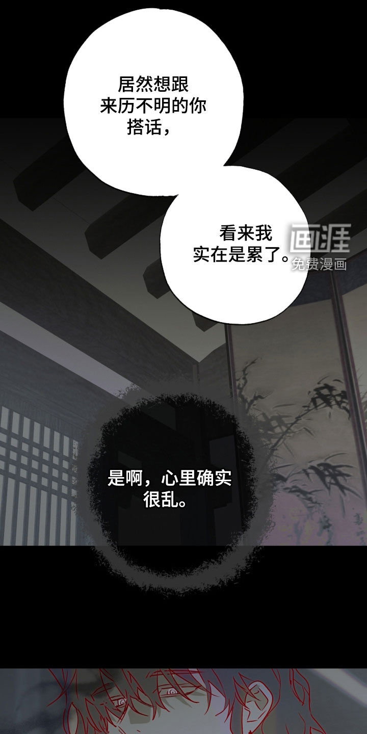 第92话19