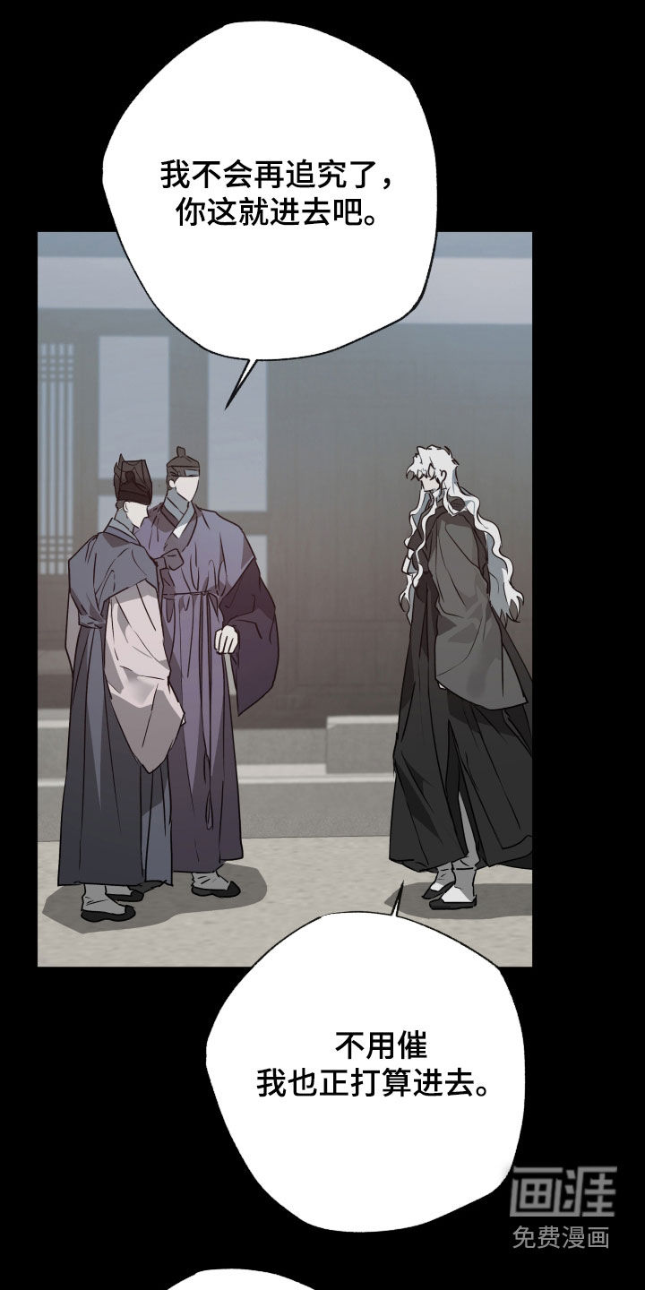 第92话10