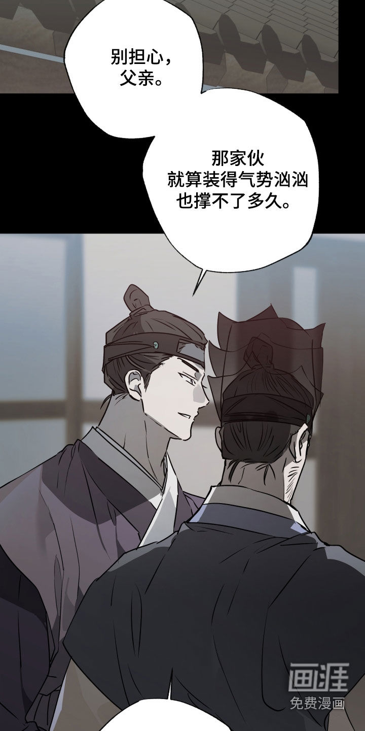 第92话12