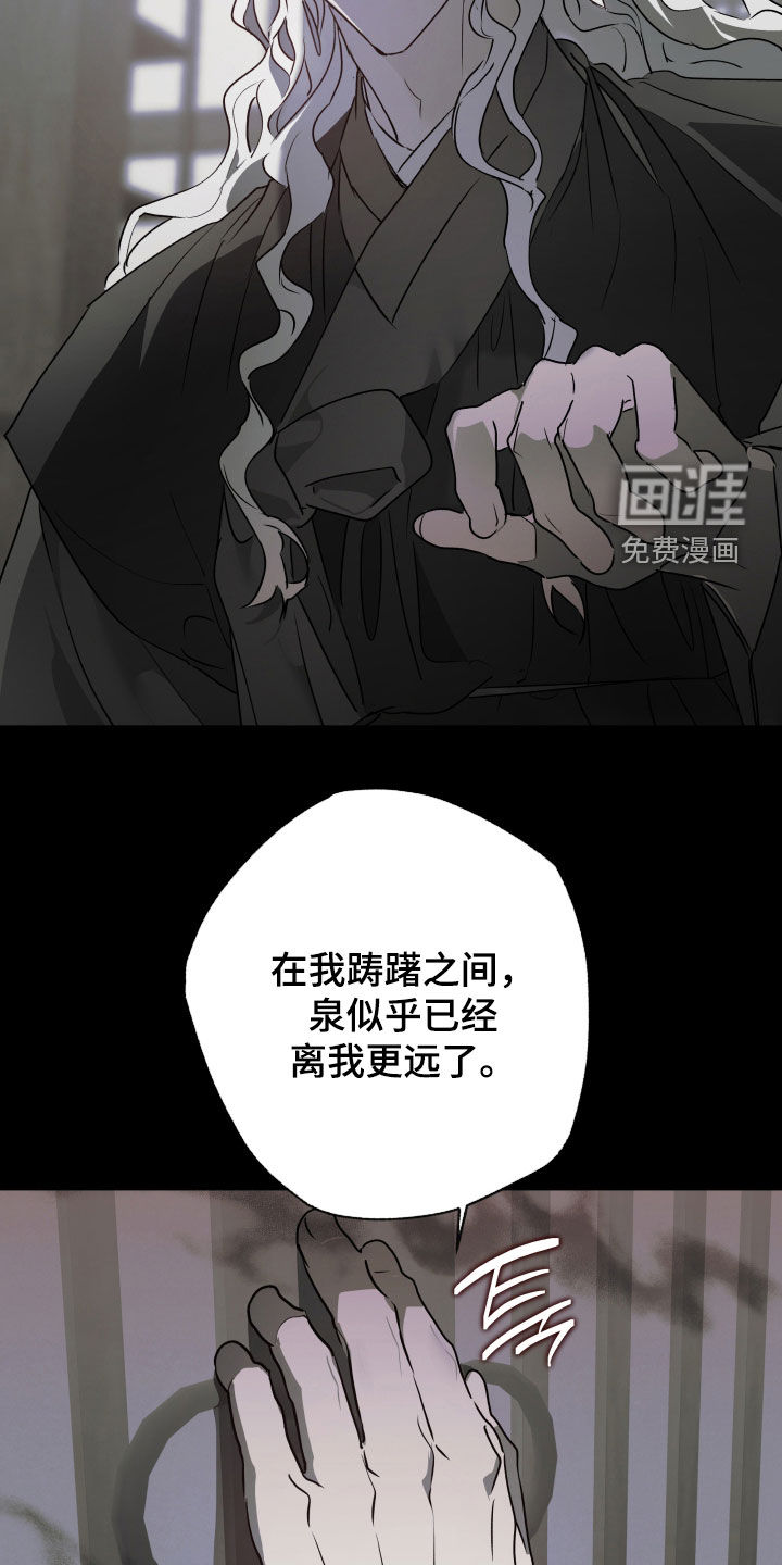 第92话16