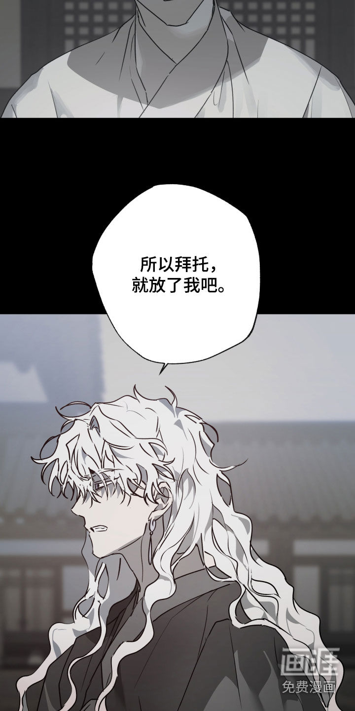 第92话6