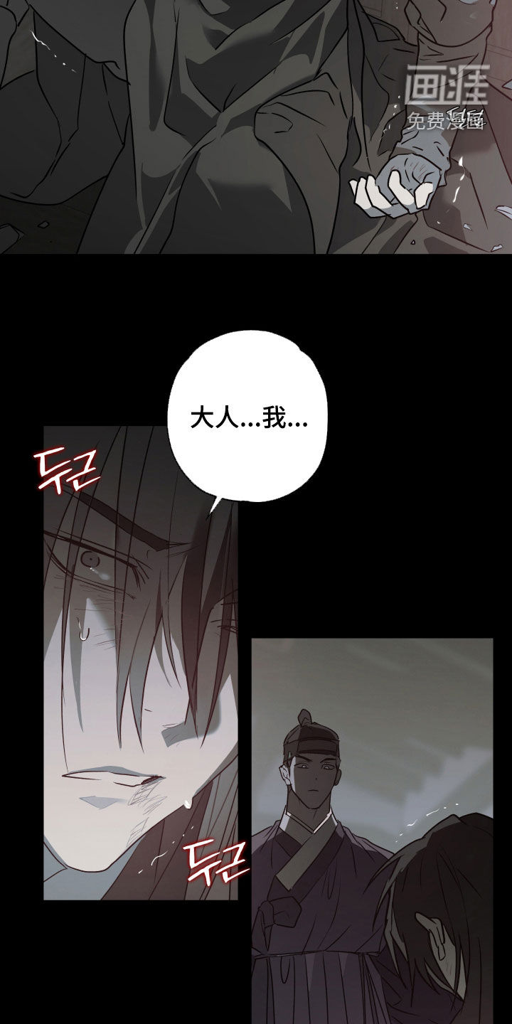 第93话15