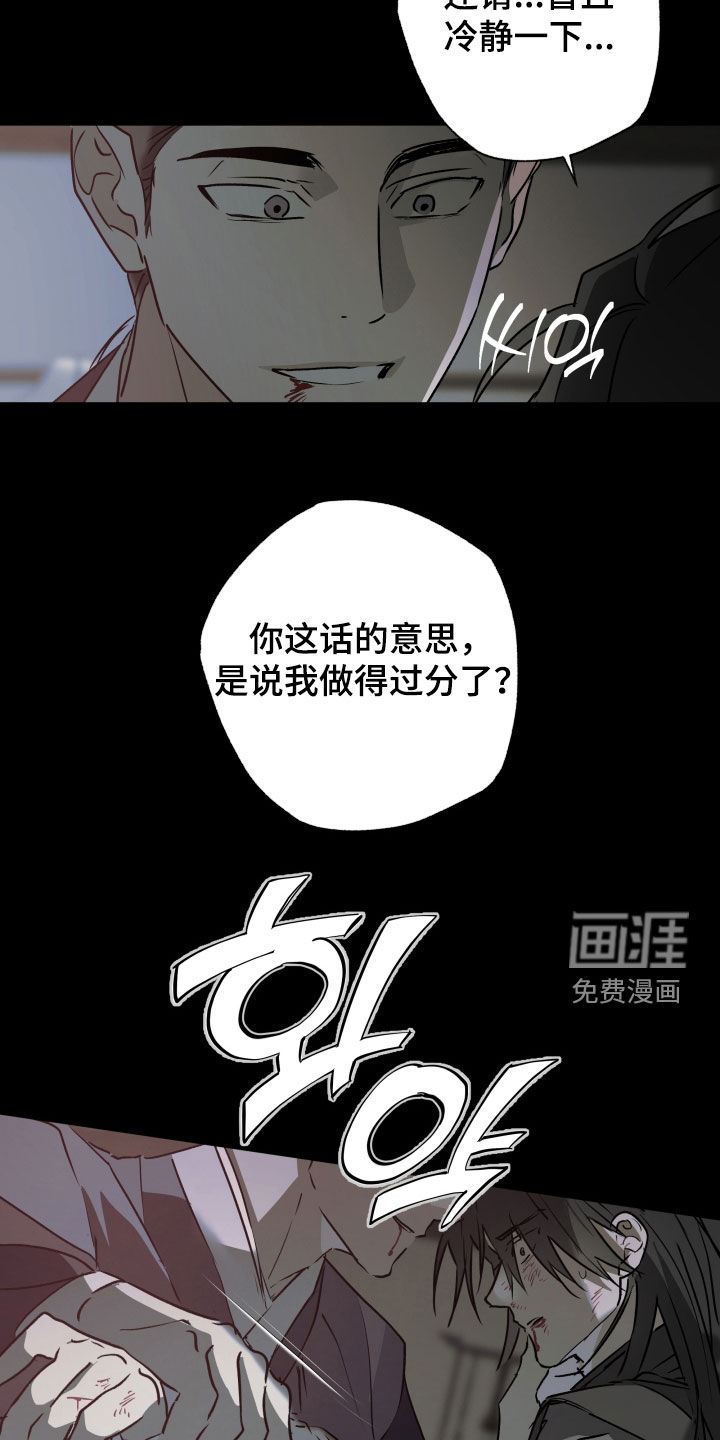 第93话25