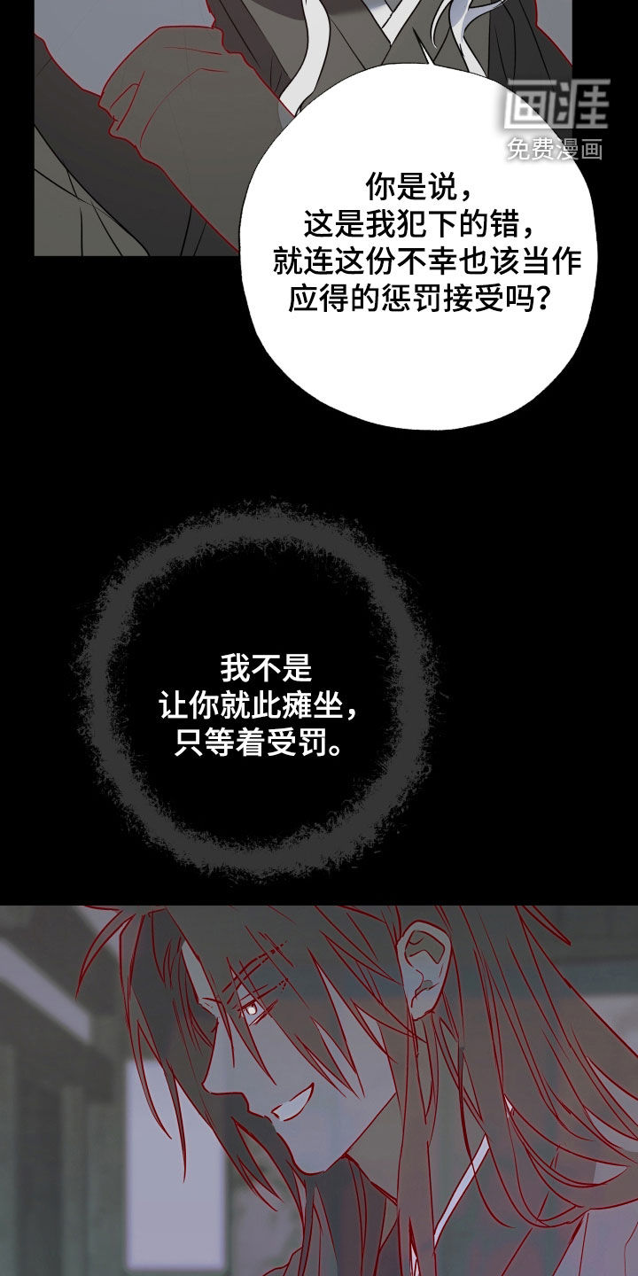 第93话11