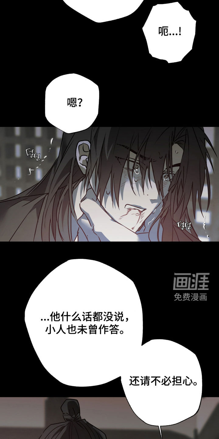 第93话23