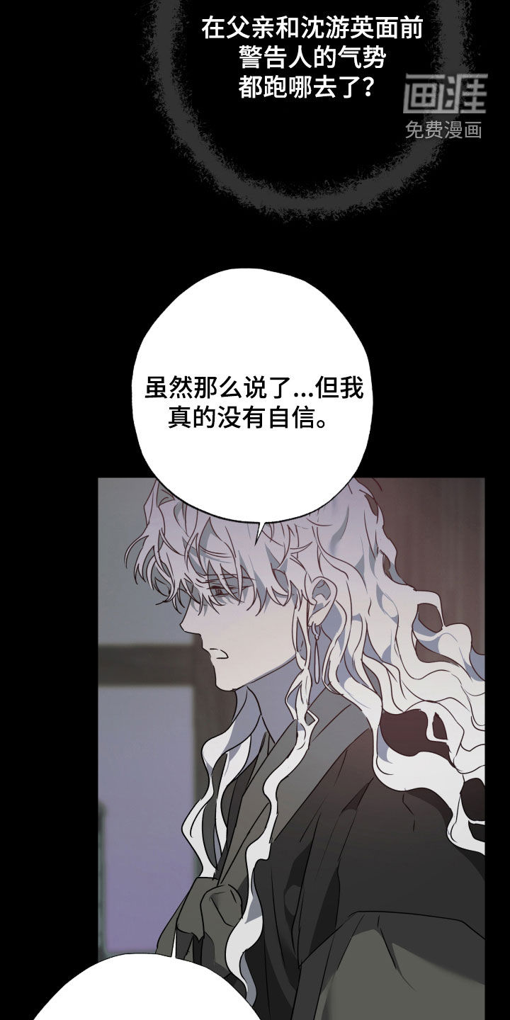 第93话3