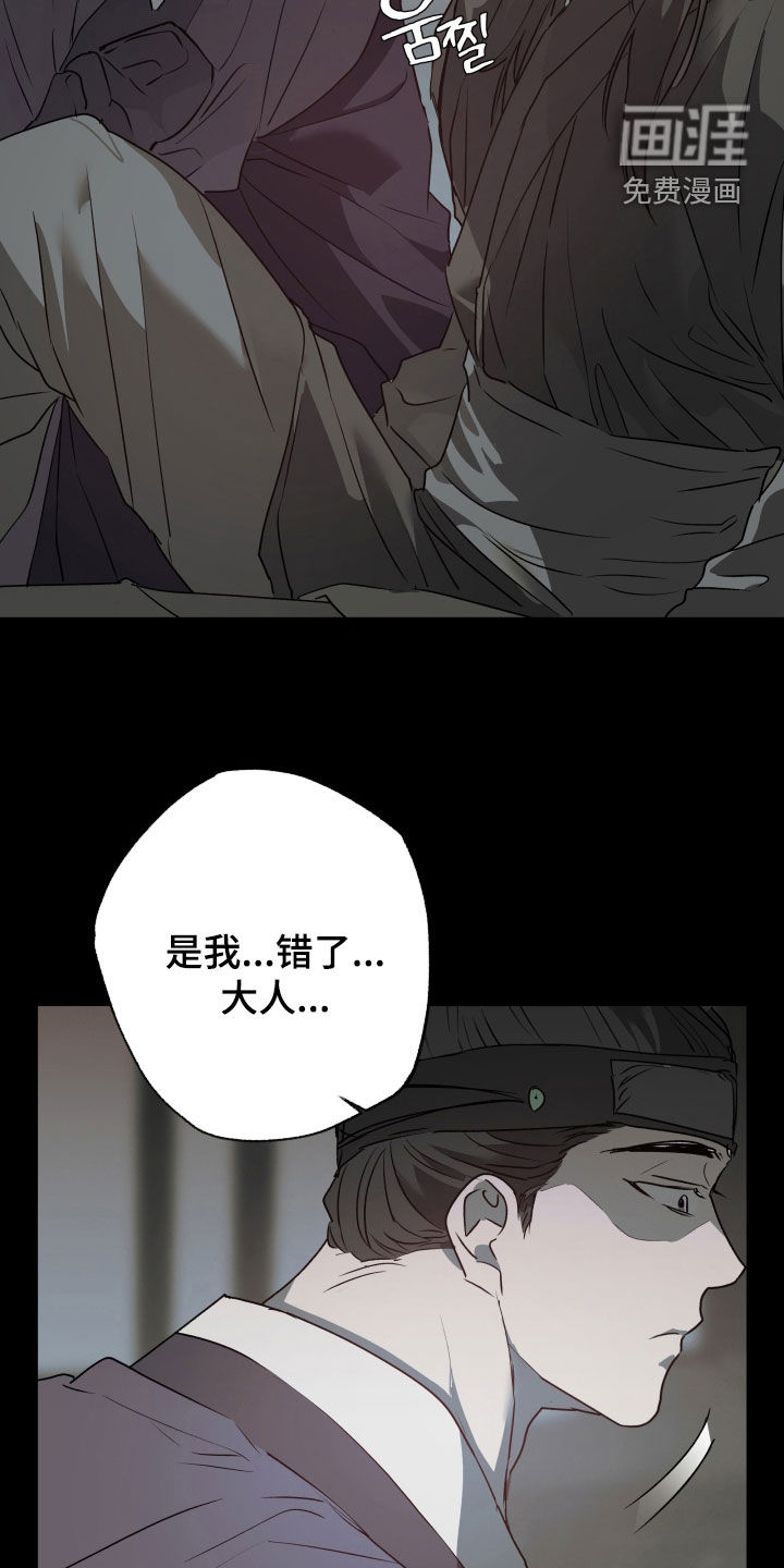 第93话17