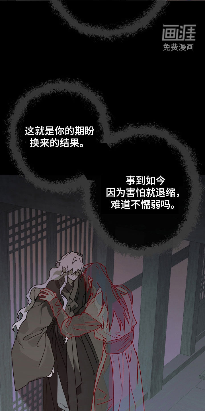 第93话9