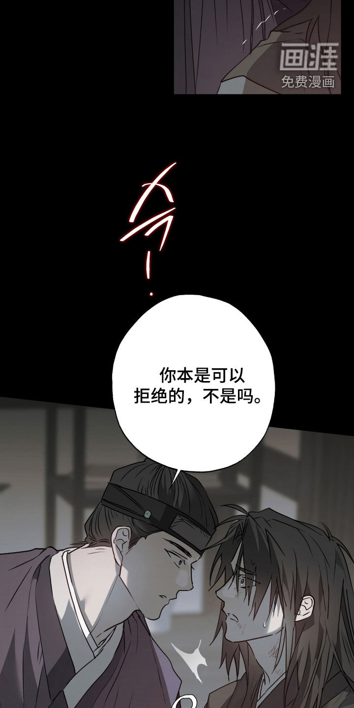 第93话16