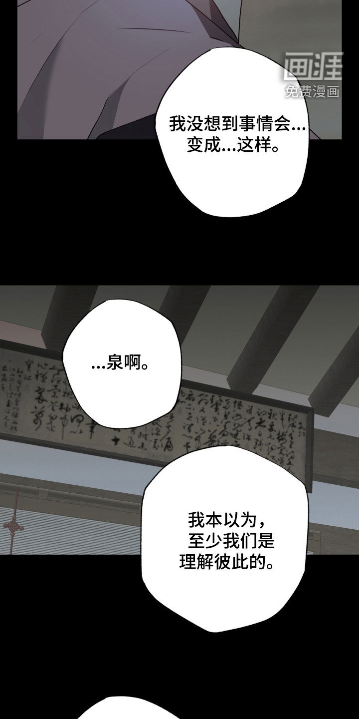 第93话18
