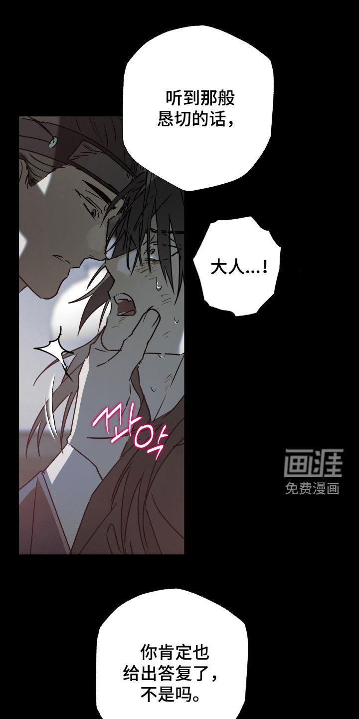 第93话22