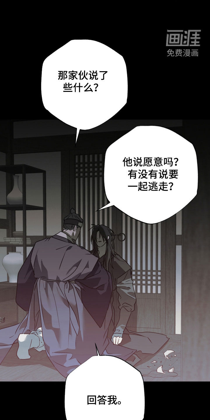 第93话20