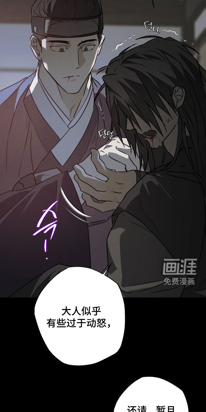 第93话24