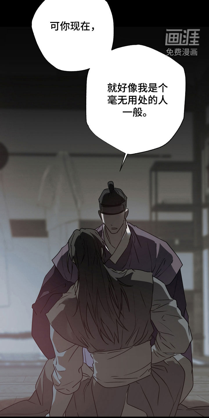 第93话19