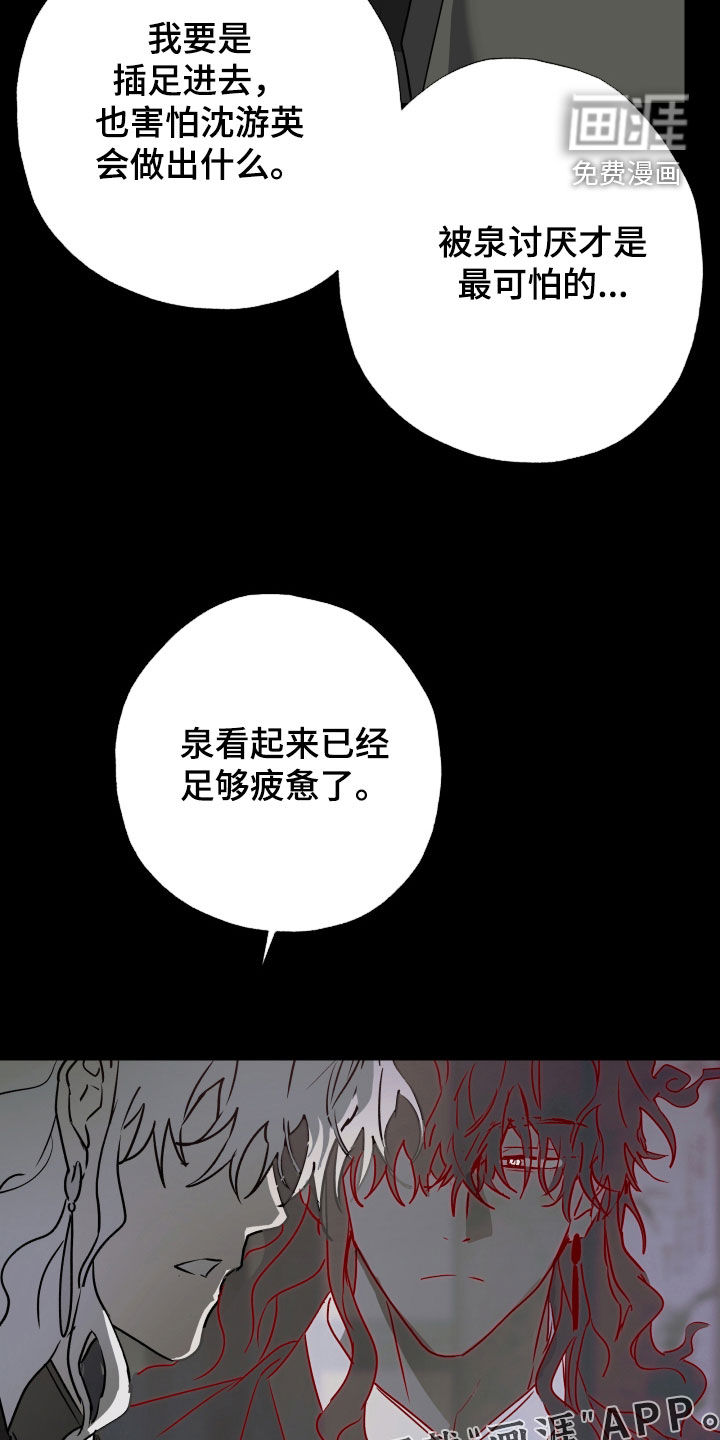 第93话4