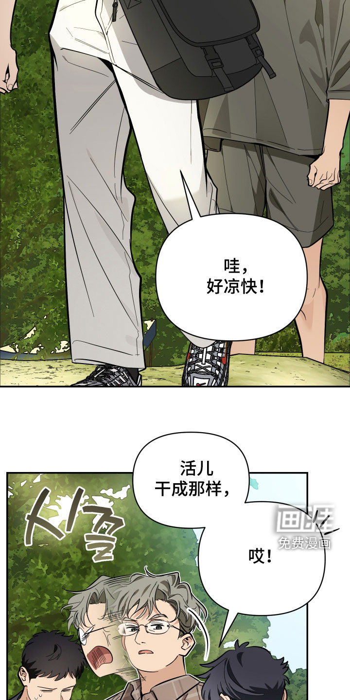 第76话24
