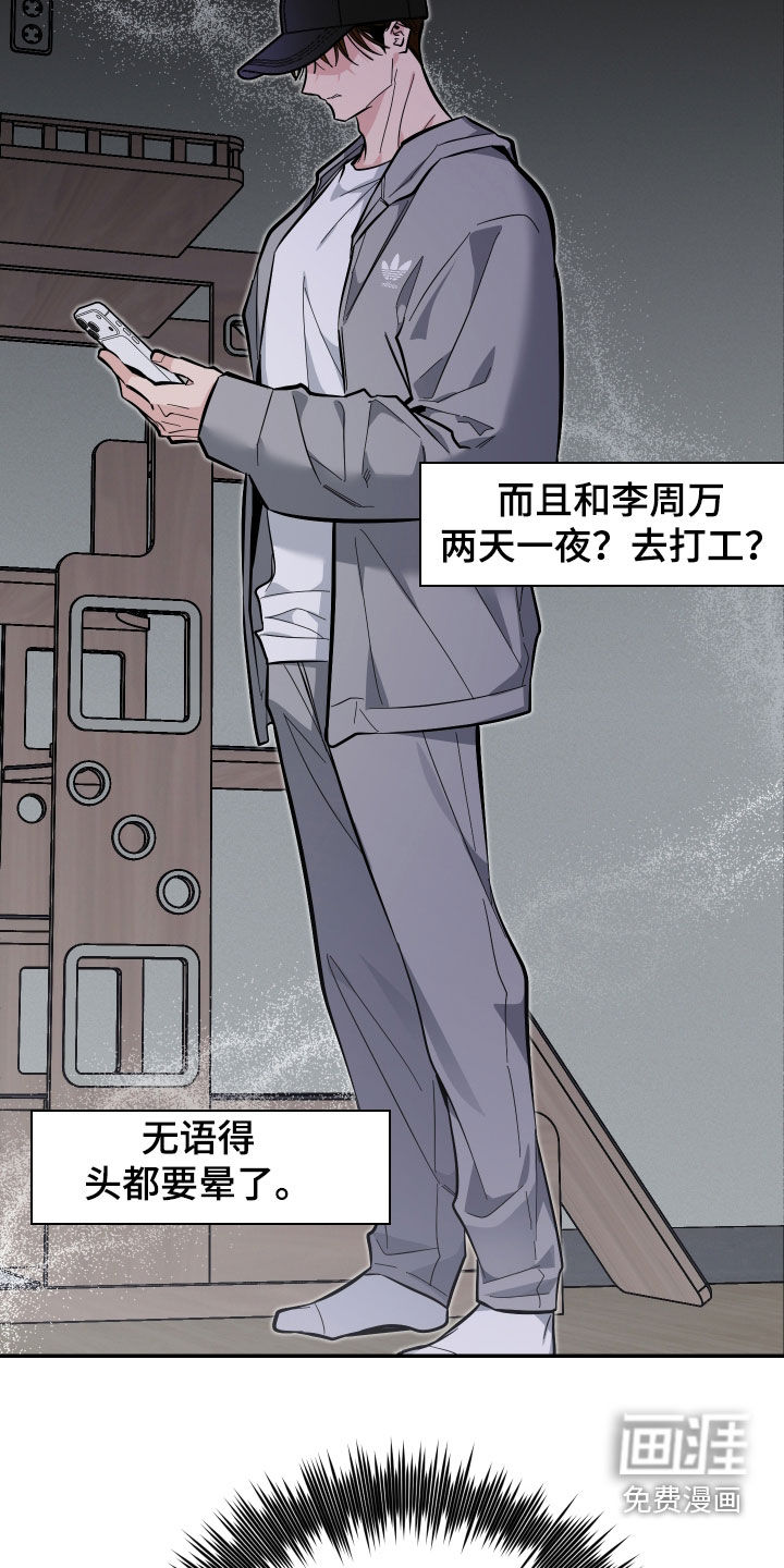 第76话11