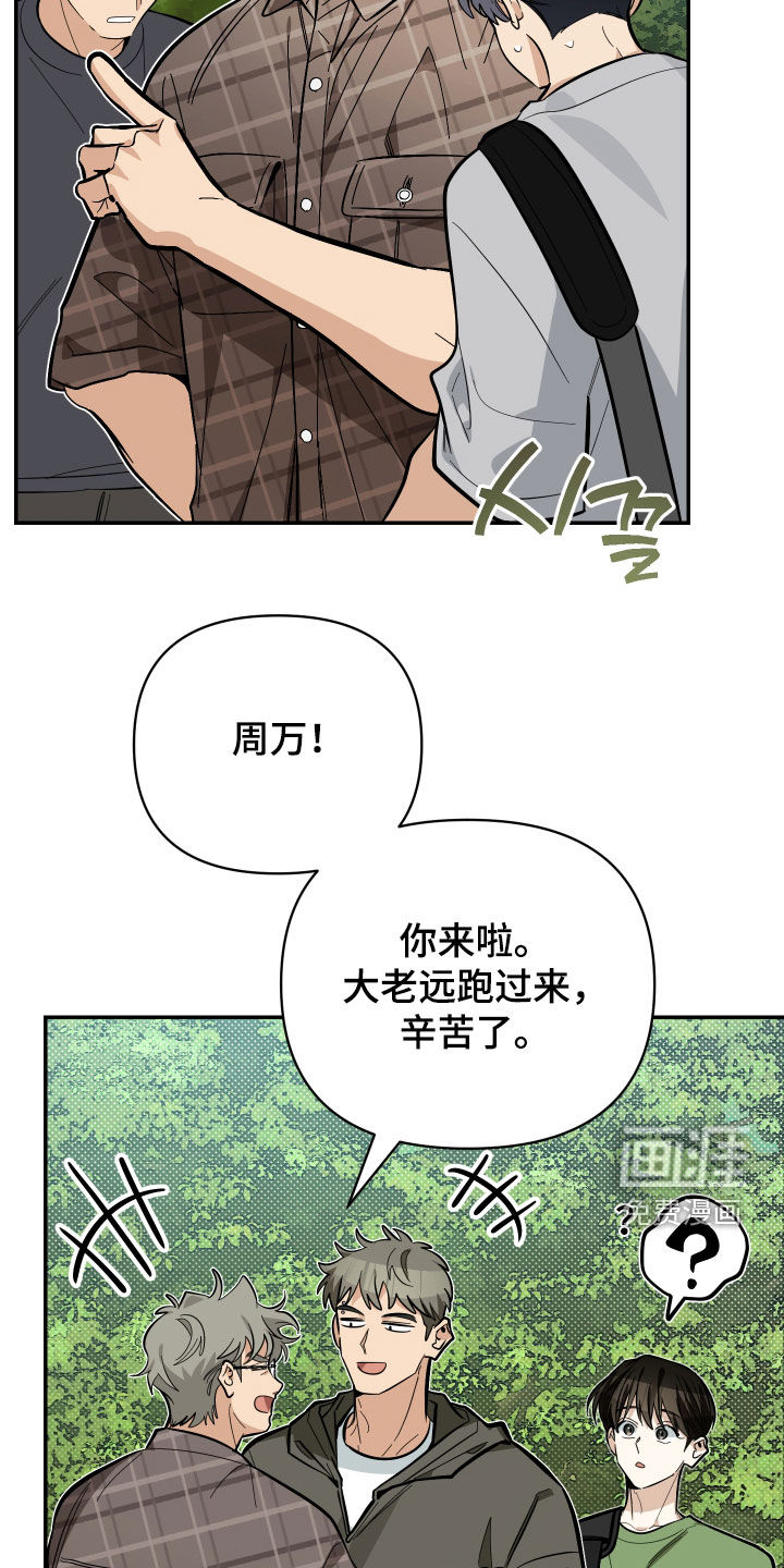 第76话25