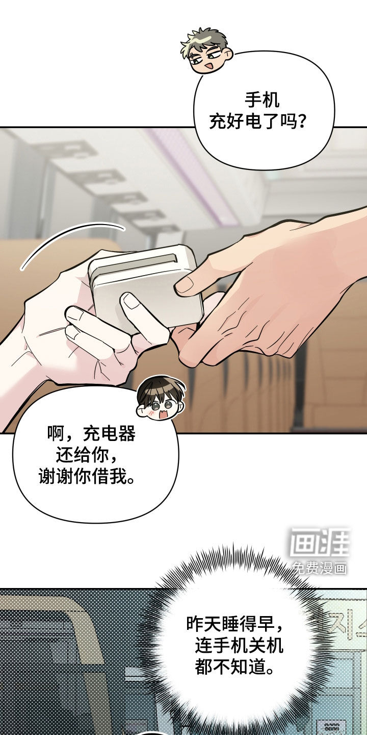 第76话16