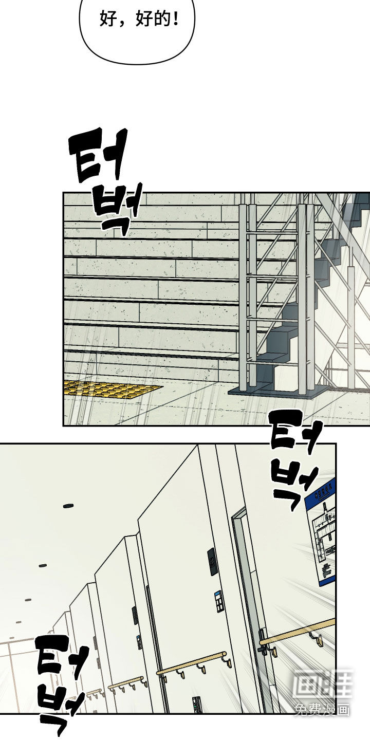 第76话4