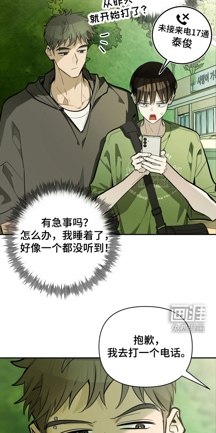 第76话18