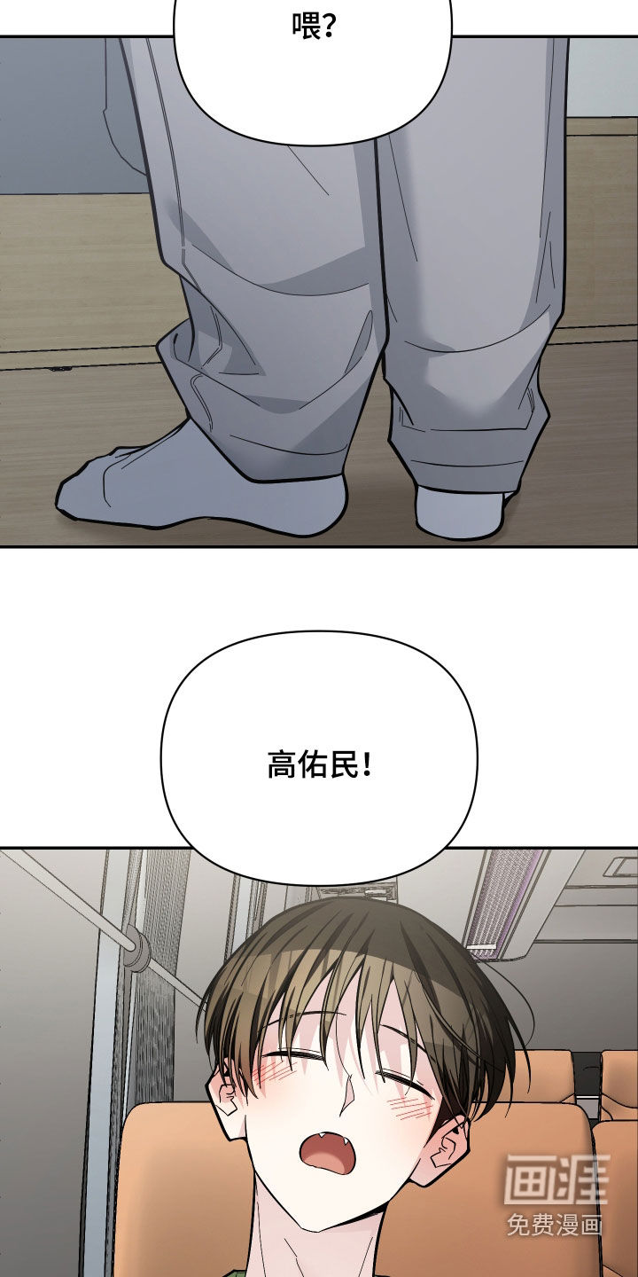 第76话13