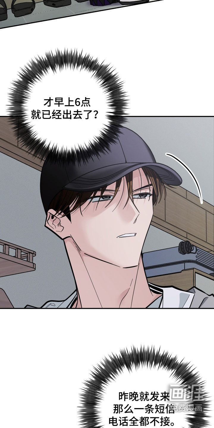 第76话9