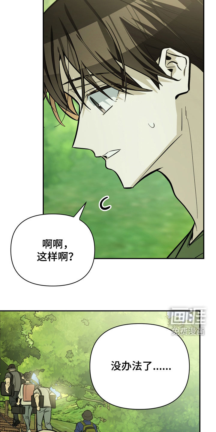 第76话21