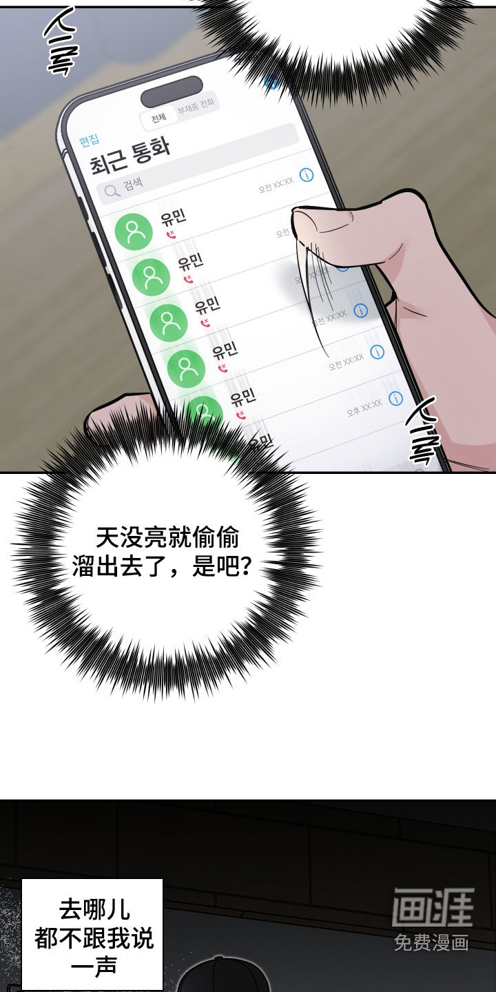 第76话10