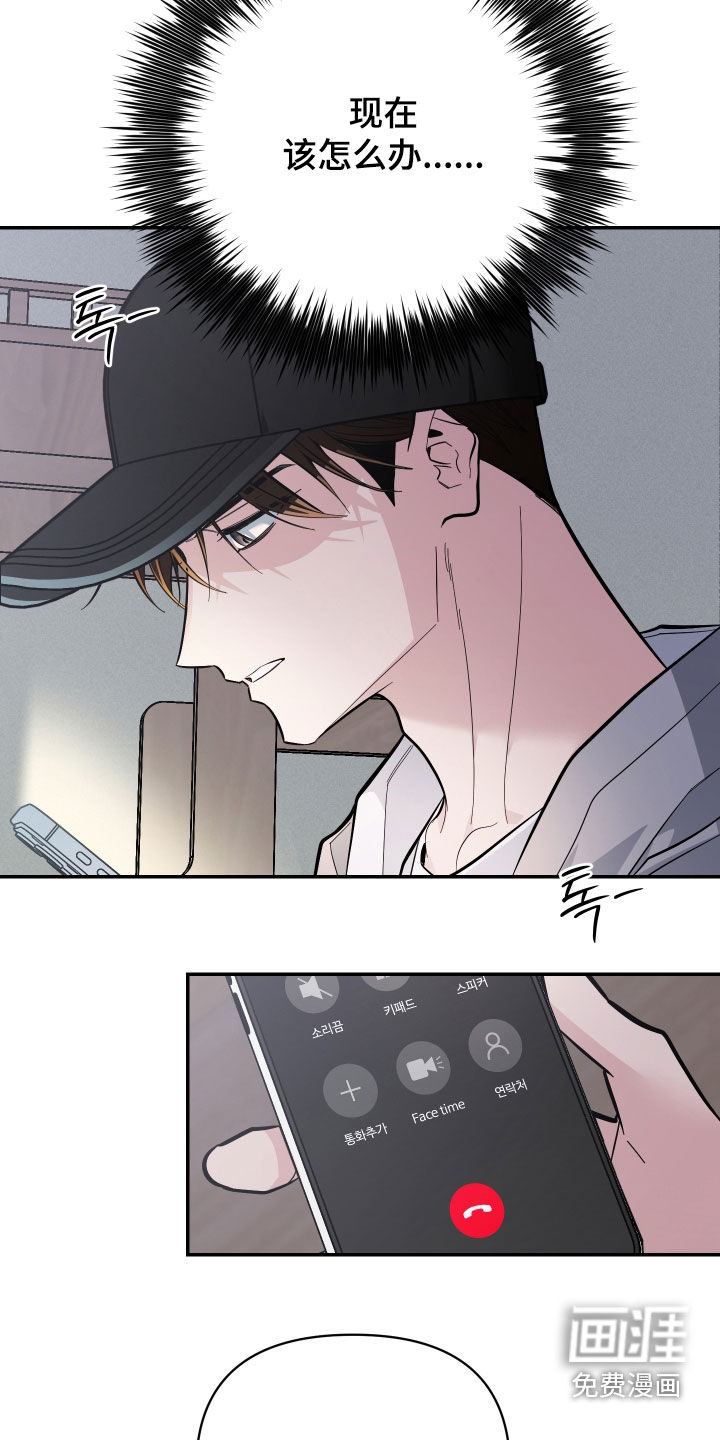 第76话12