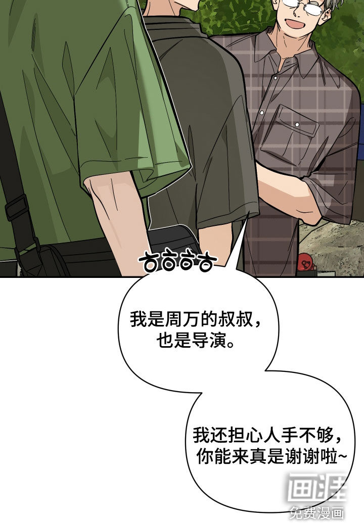第76话27