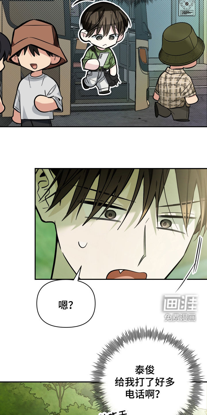 第76话17