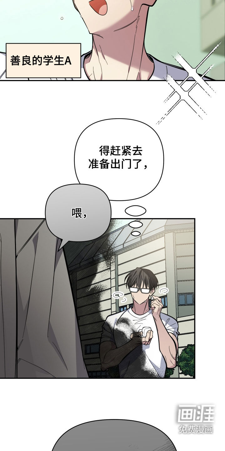 第76话2