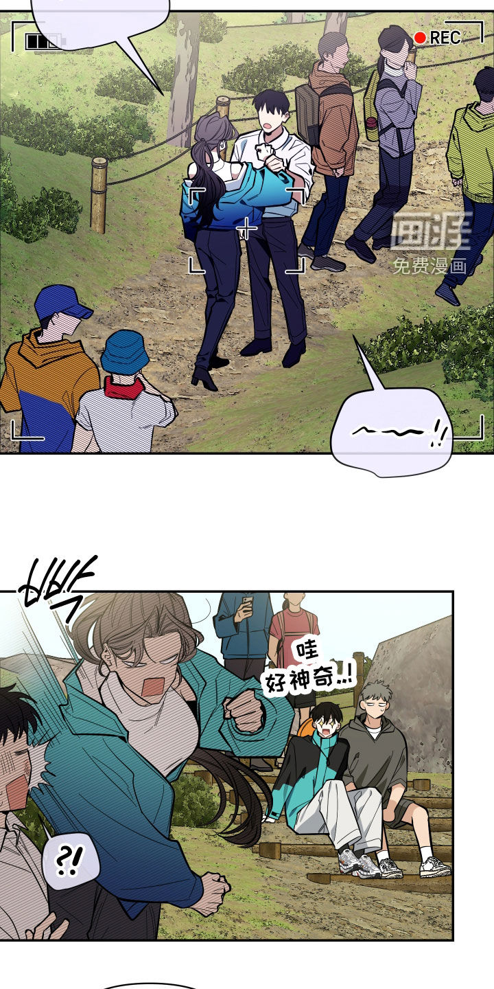 第77话7