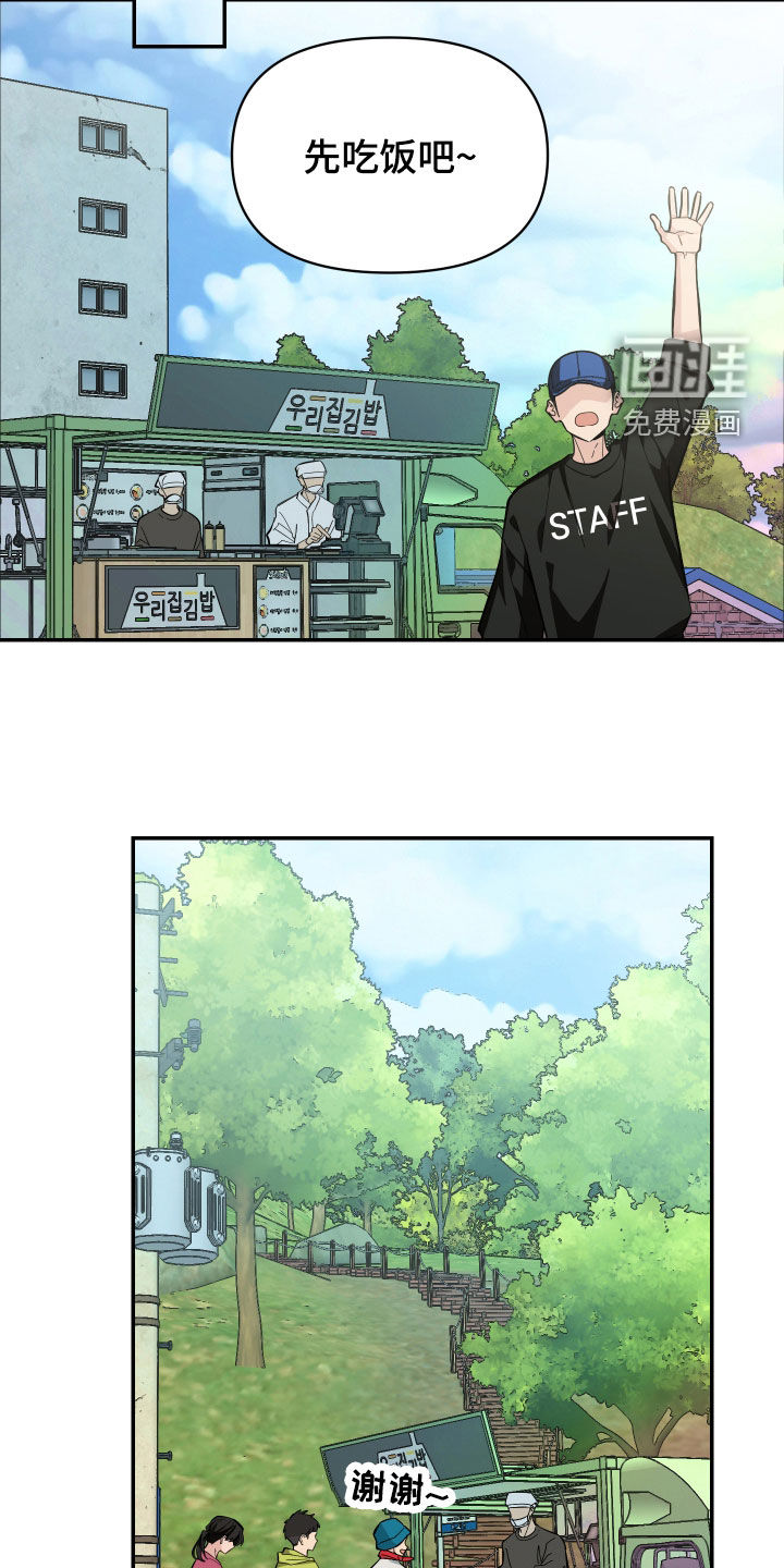 第77话20