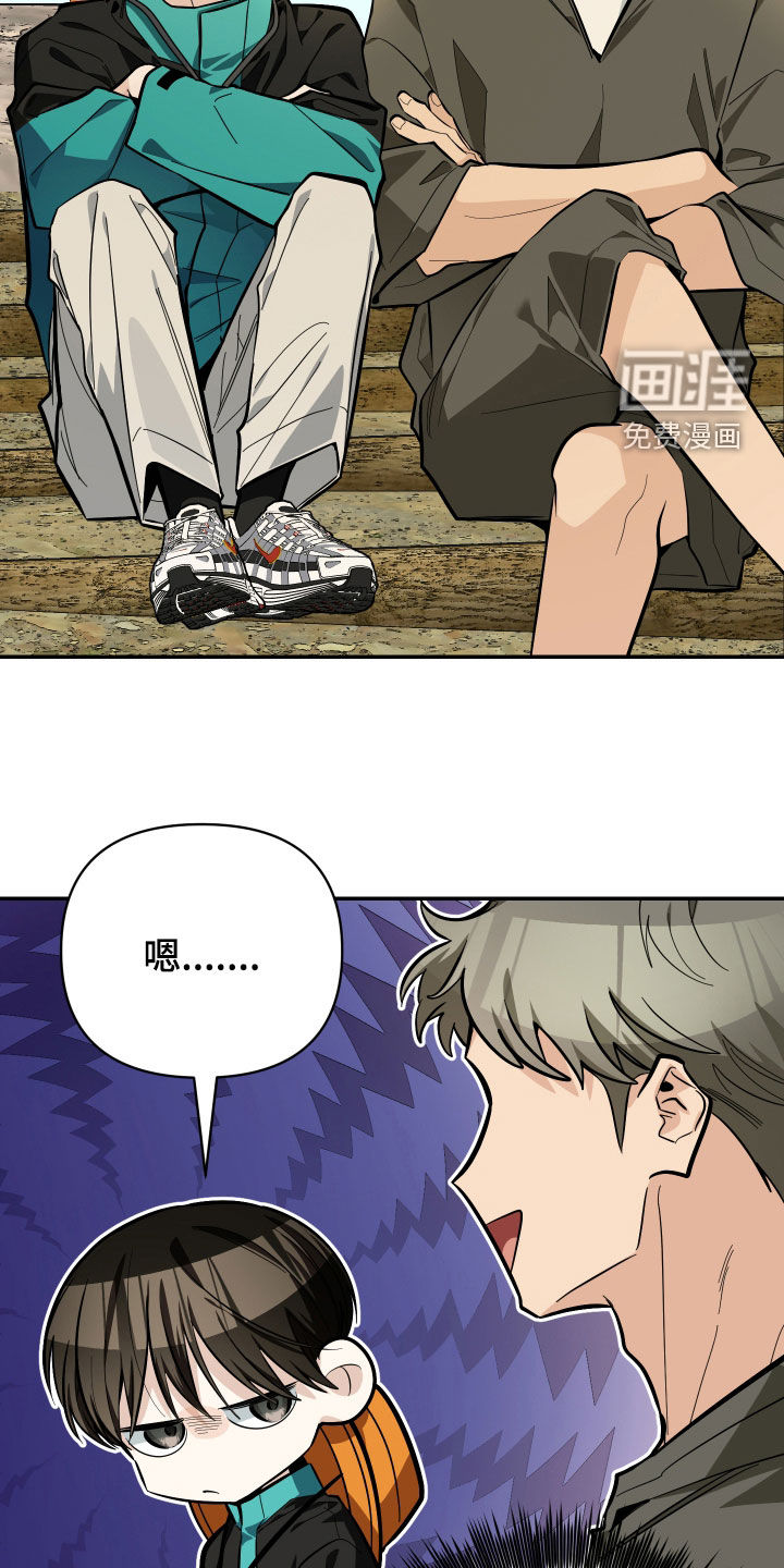 第77话10