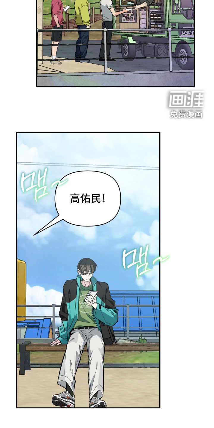 第77话21