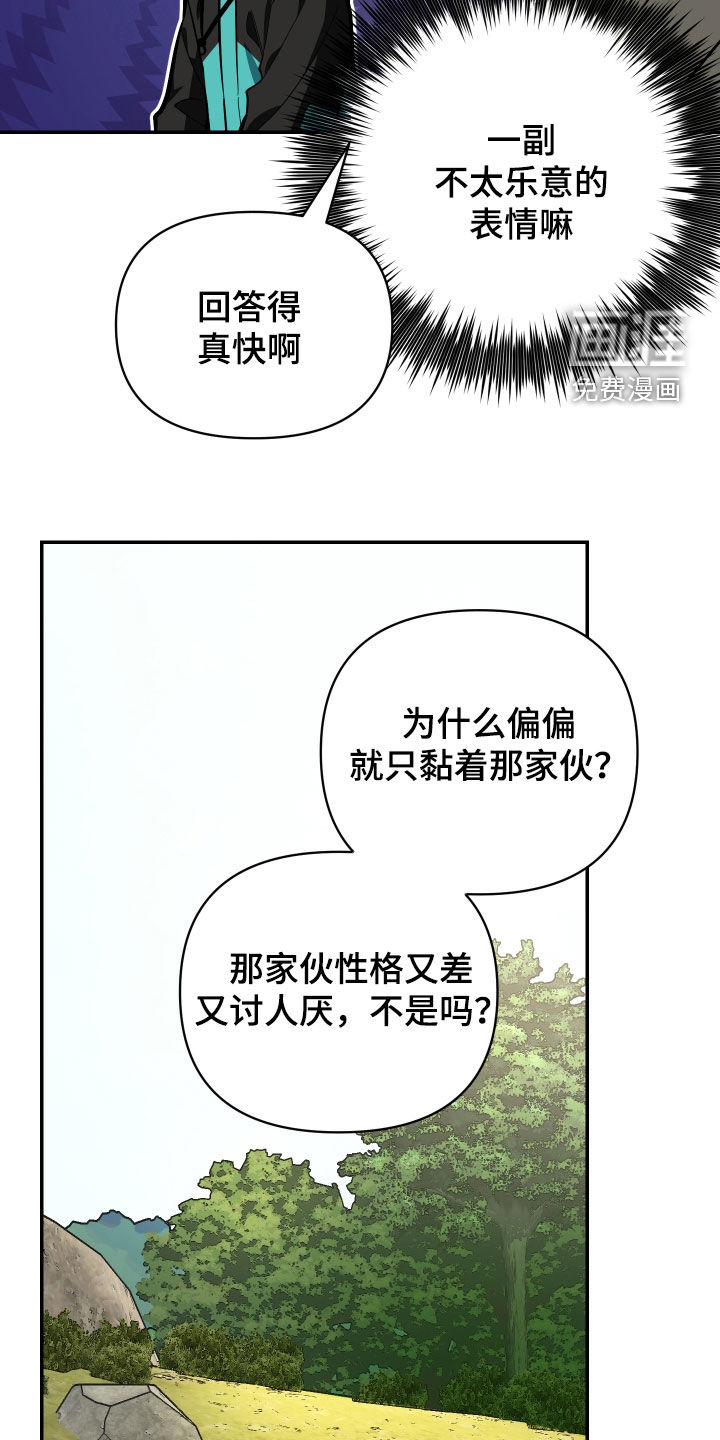 第77话11